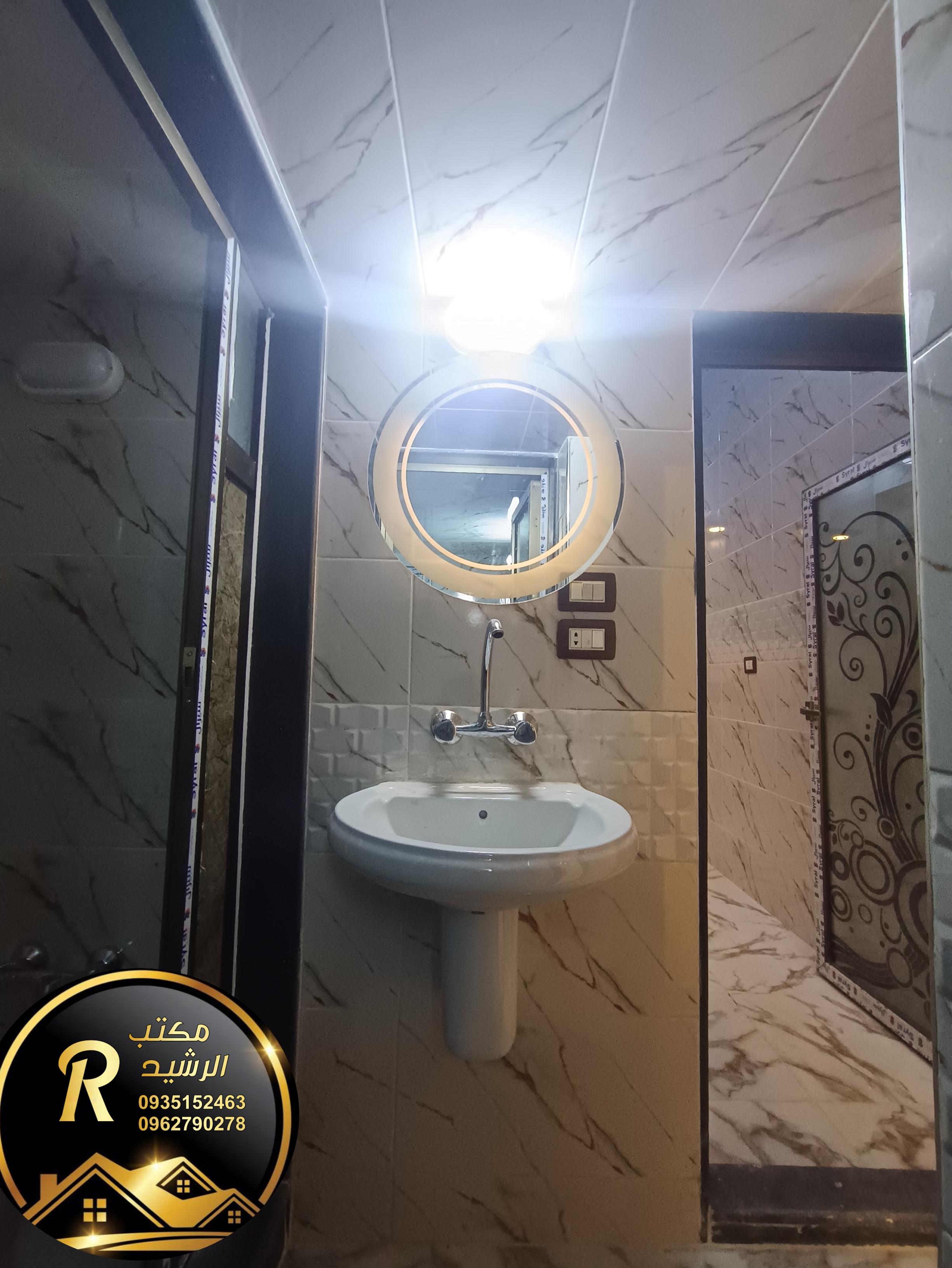 للبيع شقة في حرستا خلف جامع الحسن