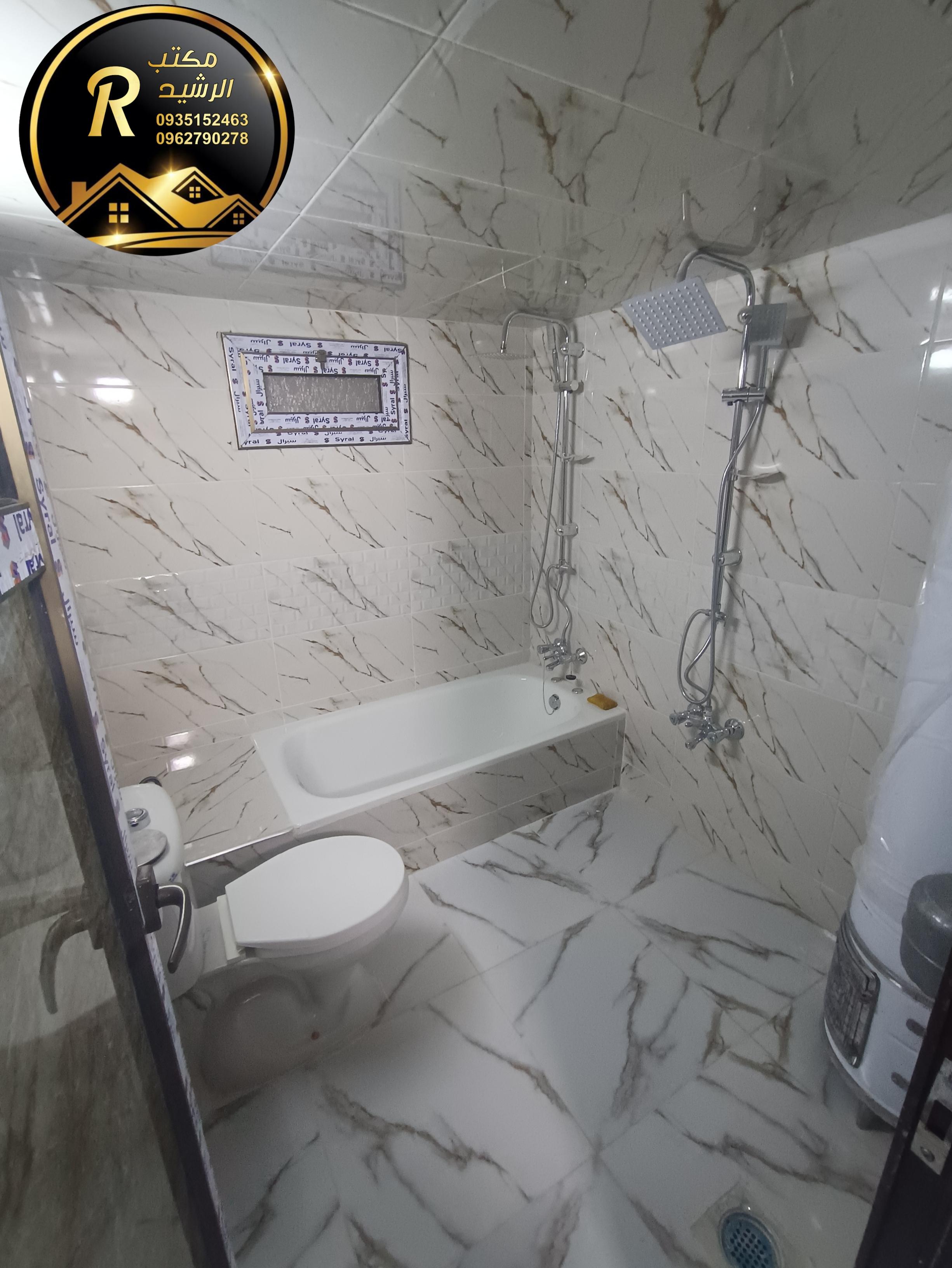 للبيع شقة في حرستا خلف جامع الحسن