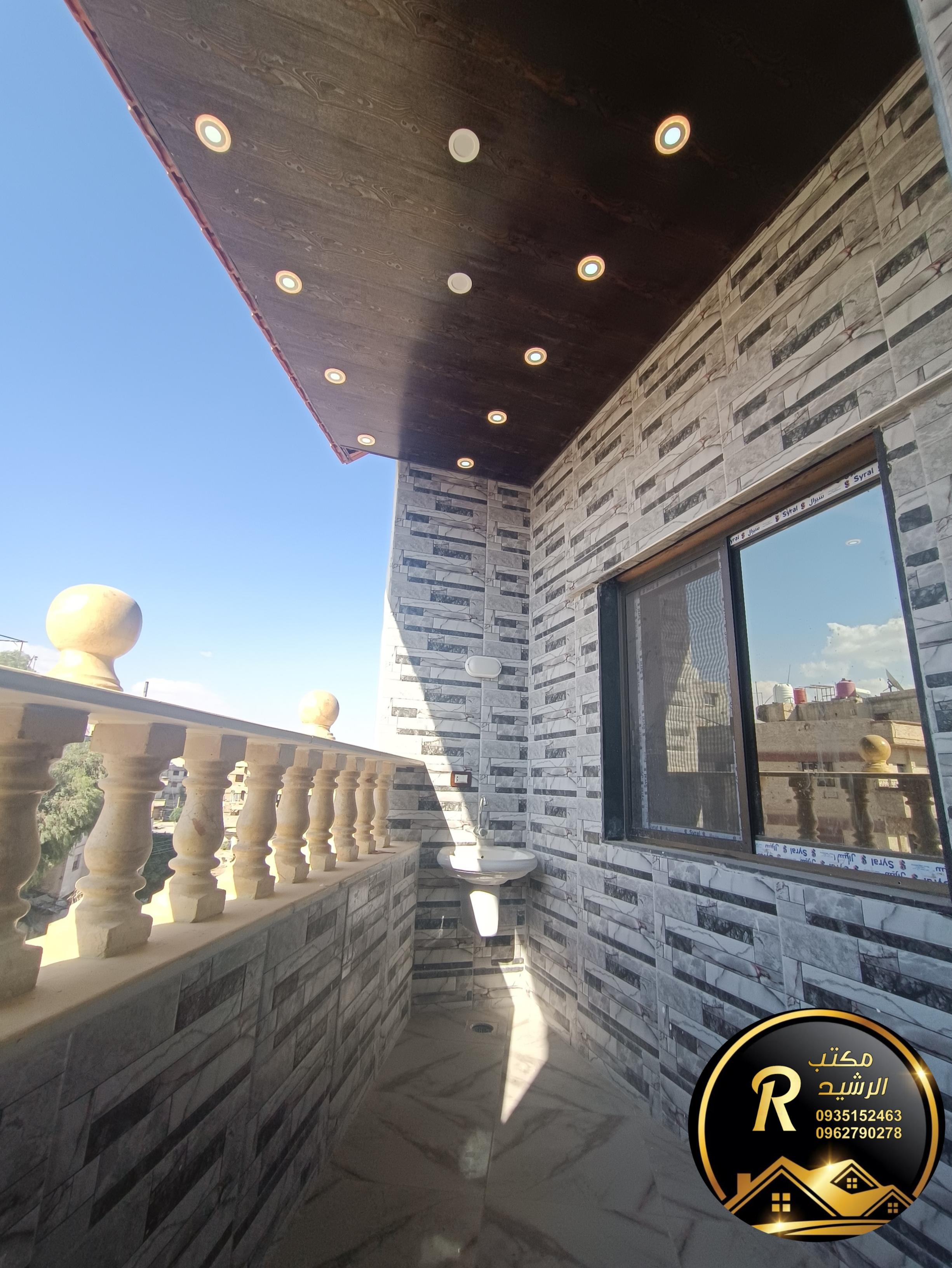 للبيع شقة في حرستا خلف جامع الحسن