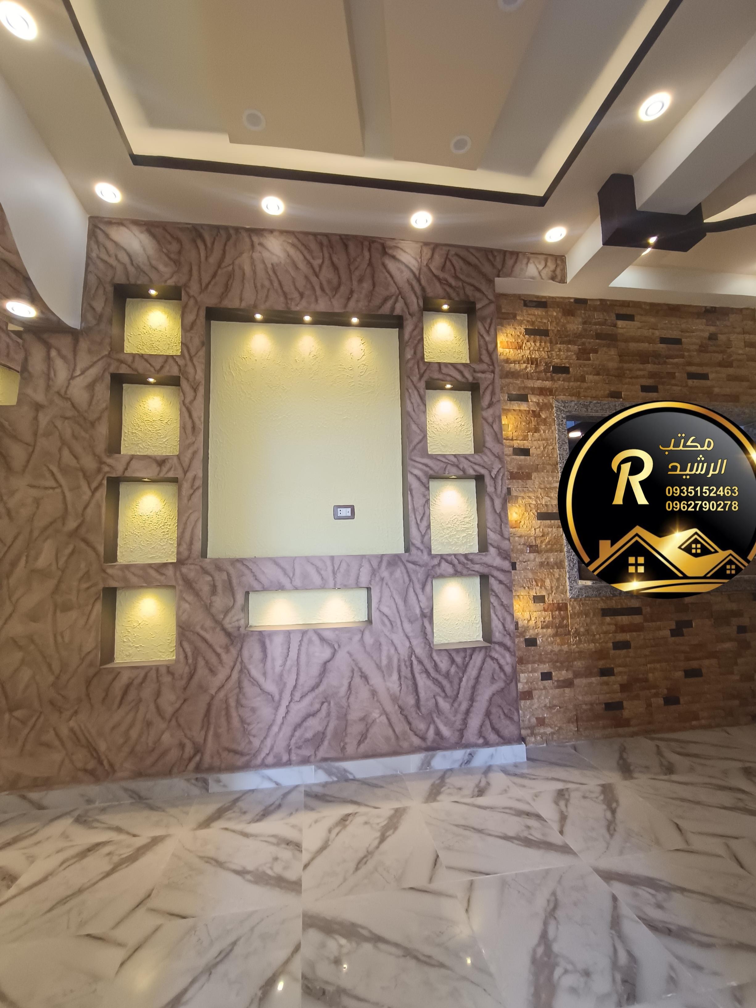 للبيع شقة في حرستا خلف جامع الحسن