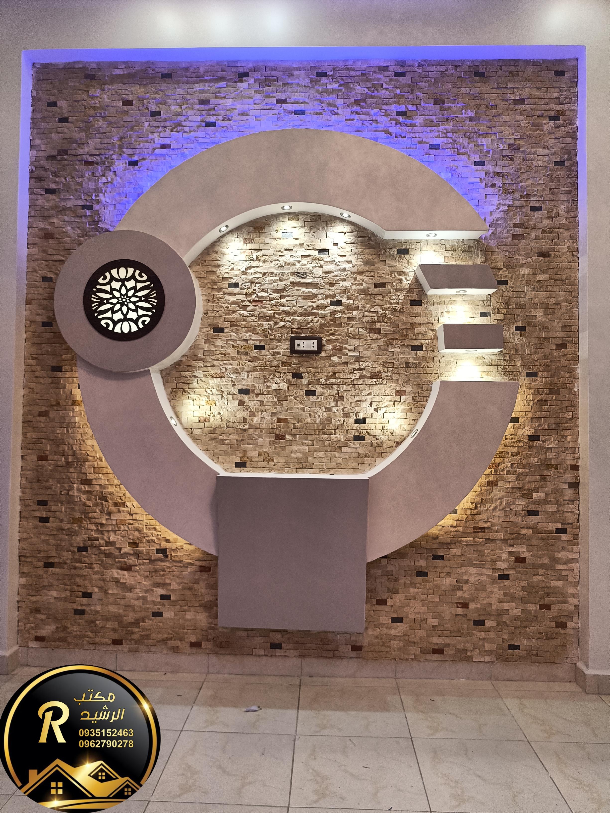 شقه للبيع في ريف دمشق حرستا