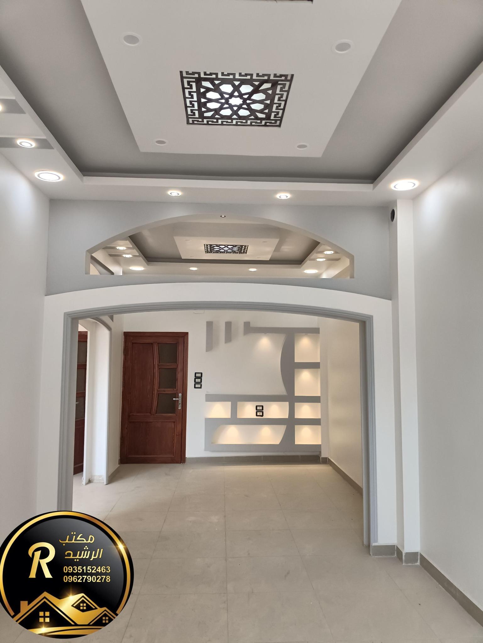 للبيع شقة في مدينة حرستا اربع غرف وصالون