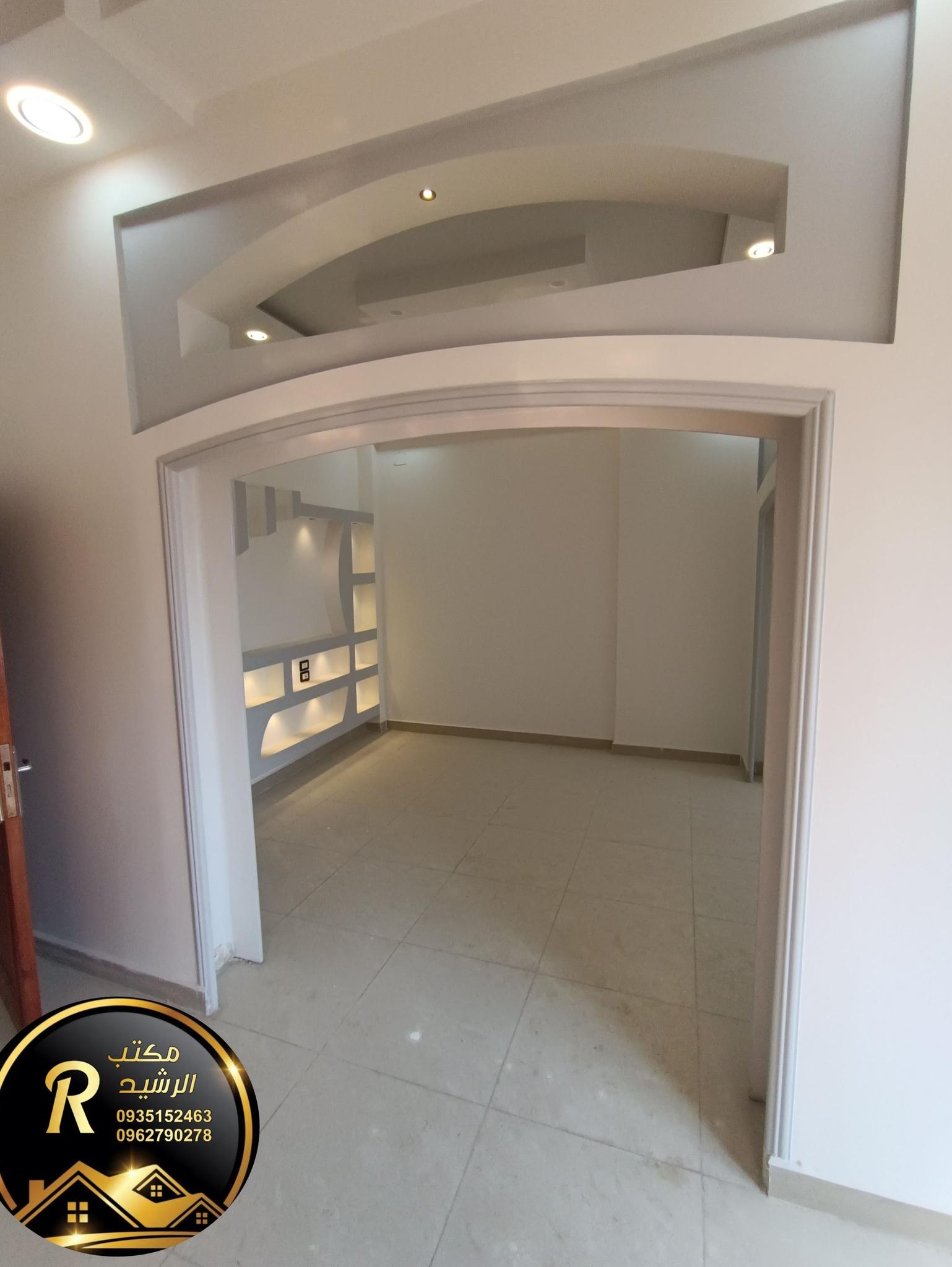 للبيع شقة في مدينة حرستا اربع غرف وصالون