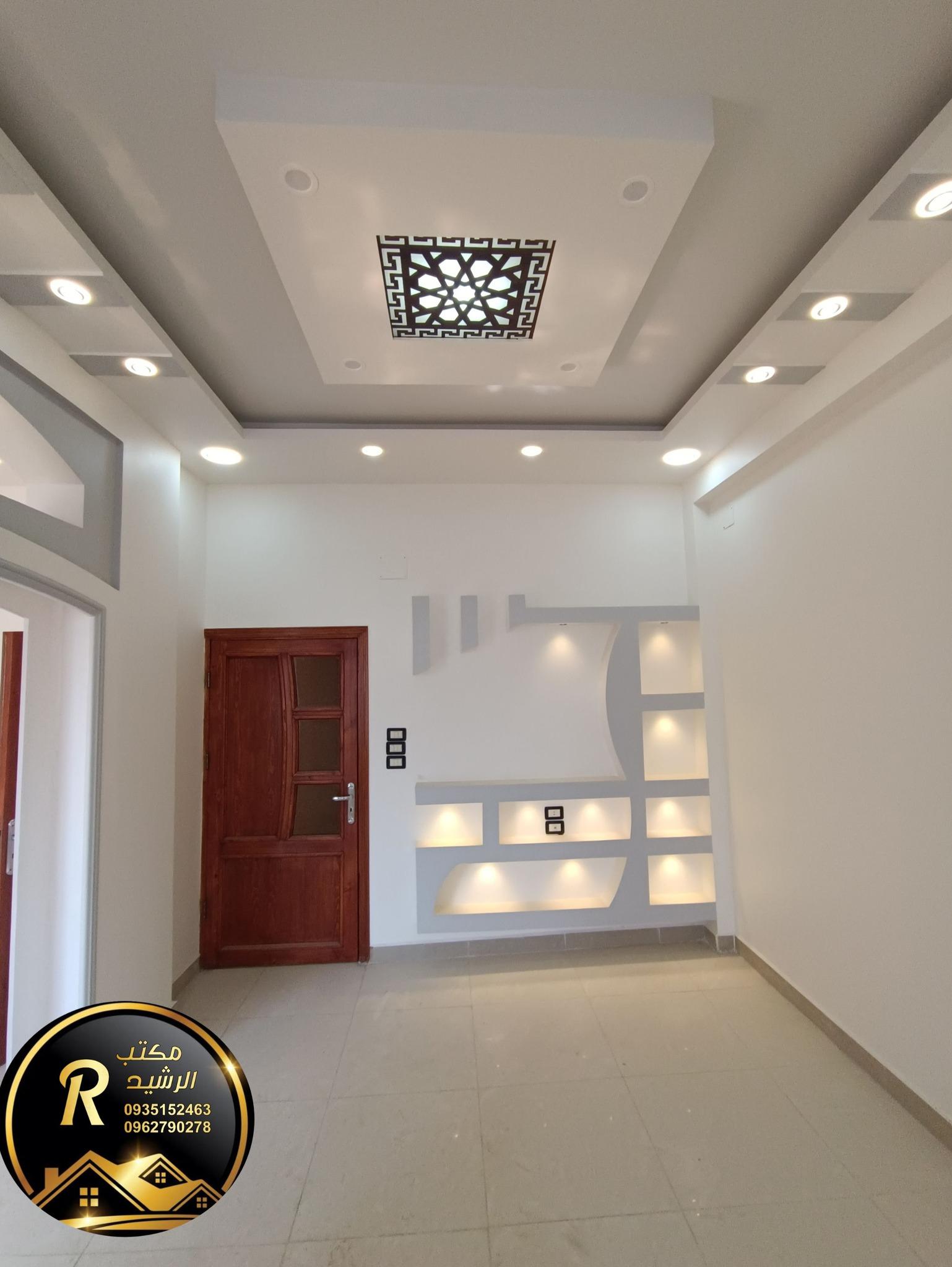 للبيع شقة في مدينة حرستا اربع غرف وصالون